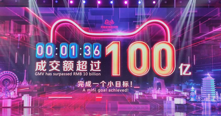 视频丨2019双十一天猫1分36秒破百亿 京东苏宁宣布战绩