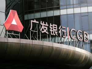 多家银行异地设立理财子公司 金融科技人才成招聘必备