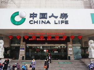 财政部将所持中国人寿10%股权划转给社保基金