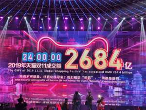 2019“双11”开启新十年之战：既是数字经济“奥林匹克” ，也是“猫狗拼狮”四强争霸