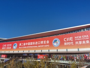 得中国市场者得天下 奢侈品巨头“整团”齐聚进博会