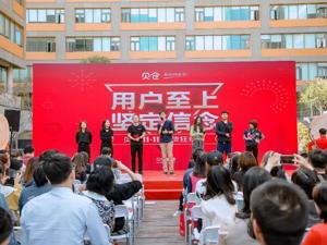 贝仓首届“双11成绩单”出炉 交易额增长超日常11倍