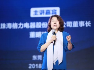 尴尬！格力电器搞促销，结果股价也打93折，市值两天没了267亿元…
