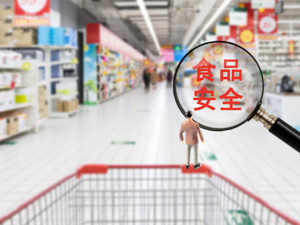 食品安全将迎来“最严格监管” “处罚到人”最高罚款年收入10倍