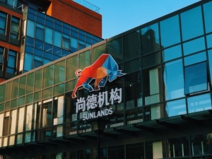 6亿多人还没有本科学历？尚德机构：自考市场潜力尚未被充分挖掘