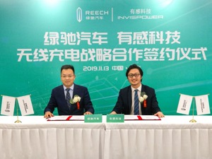 纯电动汽车也能无线充电 绿驰与有感科技达成合作