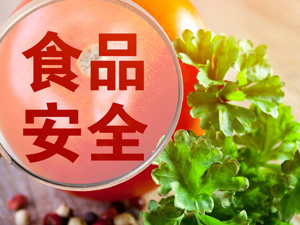集中销毁假冒伪劣食品、酒水饮料 上海开展整治食品安全问题联合行动