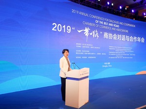 成都市副市长敬静：共建“一带一路” 成都愿与世界各大城市共享机遇