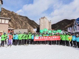 滑雪、美酒、美食、音乐……冬奥体验之旅“发车” 酷炫潮玩 青岛啤酒“冰上啤酒节”火热开启