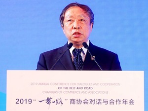 黎维彬：加强“一带一路”资金融通，以金融促进“五通”建设