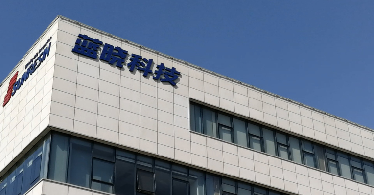 视频丨财务数据“打架”遭深交所问询 蓝晓科技：我们不会做弄虚作假的事情