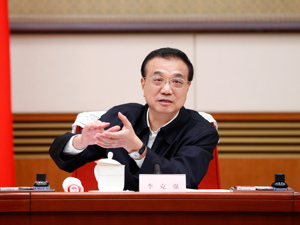 李克强主持召开部分省份经济形势和保障基本民生座谈会