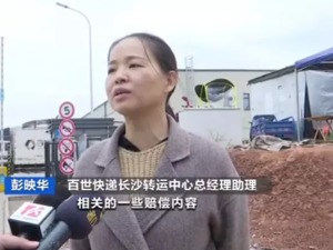 双11后最悲伤的消息：13吨包裹被烧毁！快递公司准备这样赔