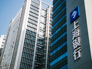 因违反支付业务规定 上海银行被罚没超352万元