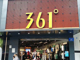 361_____________.thumb_hs