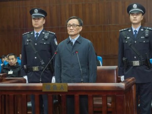 判了！吴浈一审获刑16年，系“长春长生疫苗案”落马官员