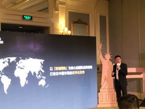 最长“真黑五”来袭 战略调整后亚马逊继续押注跨境电商