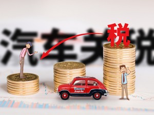 特朗普推迟对欧盟加征汽车关税 或延长6个月