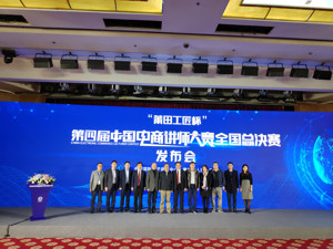 电子商务人才供需矛盾凸显：需求超5000万 高校一年只能培养十几万大学生