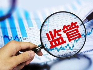 重磅信号！证监会印发军令状，部署46项工作！增强IPO、重组上市包容性，坚持退市常态化…来看七大主要任务