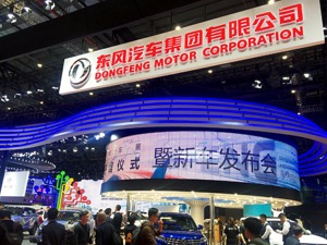 子公司试点员工持股 东风国企改革渐入深水区