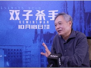 少年子弟江湖老，李安的“不安冒险”