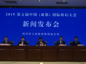 “四大天王”将回到科幻之都 探讨中国科幻未来