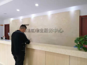 陕西物业新规不会成“摆设”吧？
