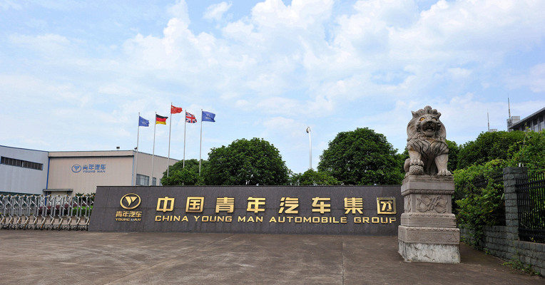 “水氢发动机”闹剧之后：杭州青年汽车破产，庞青年成“老赖”
