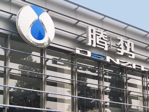 X车型拥有奔驰更多设计元素 腾势翻身机会来了吗