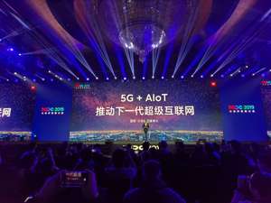 小米雷军：红米12月份发布双模5G手机，超级互联网将诞生千亿级企业
