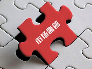 监管喊话消费者：谨慎办理保单贷款，警惕“高收益”骗局
