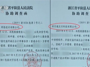直击中国内地个人破产第一案：当小股东成为企业债务人