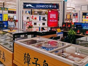 獐子岛回复关注函：扇贝死因还在找，未来将压缩养殖面积