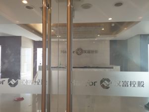 全新好大股东被指“失联”：记者实探已搬离原办公地 因租期到了？ 