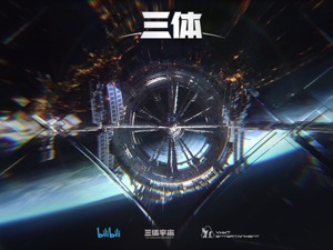 第三季度净亏损逾4亿元 瞄准热门IP B站持续加码国产动画