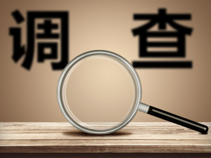 与不法商人沆瀣一气，甘于被“围猎”……工行上海分行原行长顾国明被“双开”