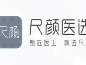 新氧秘密孵化新业务“尺颜医选”，117个维度建医美界米其林