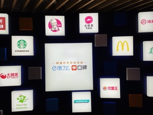 成立一年阿里本地生活首次战略升级  “双12”或成“新服务”练兵场