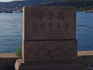 獐子岛10天内收第3份关注函：扇贝外其他海产品近年遭灾没？