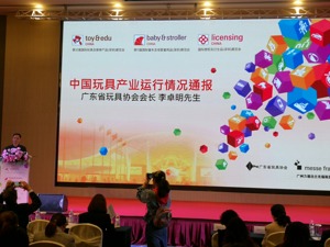 前10月玩具出口逆势大涨  行业显自信：自有优势不易撼动