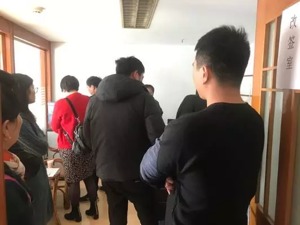 又一长租公寓爆雷！付不出租金，给房东打2000万元白条