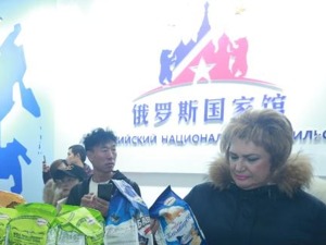 在成都 买全球 俄罗斯国家商品馆在金牛区开馆