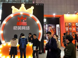 恺英网络亮相长三角文博会 助力建设长三角文化产业共同体