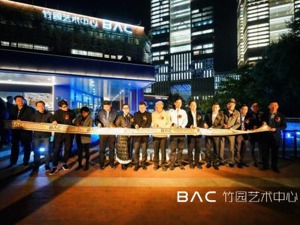 从“跨界”到“无界”，设计改变生活