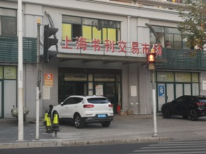 新华传媒连续四年营收下滑  拟出让上海书刊交易市场提振业绩？ 