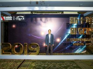 越艰难越要“练内功”  向东平：天际ME7要成为智能终端