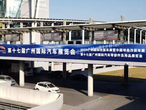 直播｜十七届广州车展今日开幕  新车数不胜数