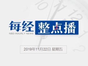 每经12点丨三大股指快速下挫；银保监会：大型银行要加大对制造业企业的信贷投放力度；嘉麟杰：与东旭集团、东旭光电及关联人均不存在业务往来