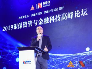 北京互金协会常务副秘书长张羽：金融科技的核心应该是科技  金融科技和监管不能失衡（附演讲全文）